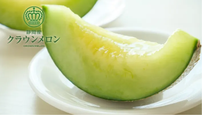 静岡クラウンメロン